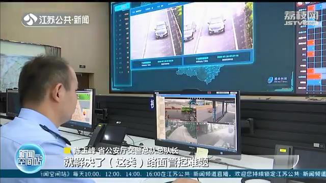 江苏高速公路区间测速_江苏新增778套区间测速设备_高速测速