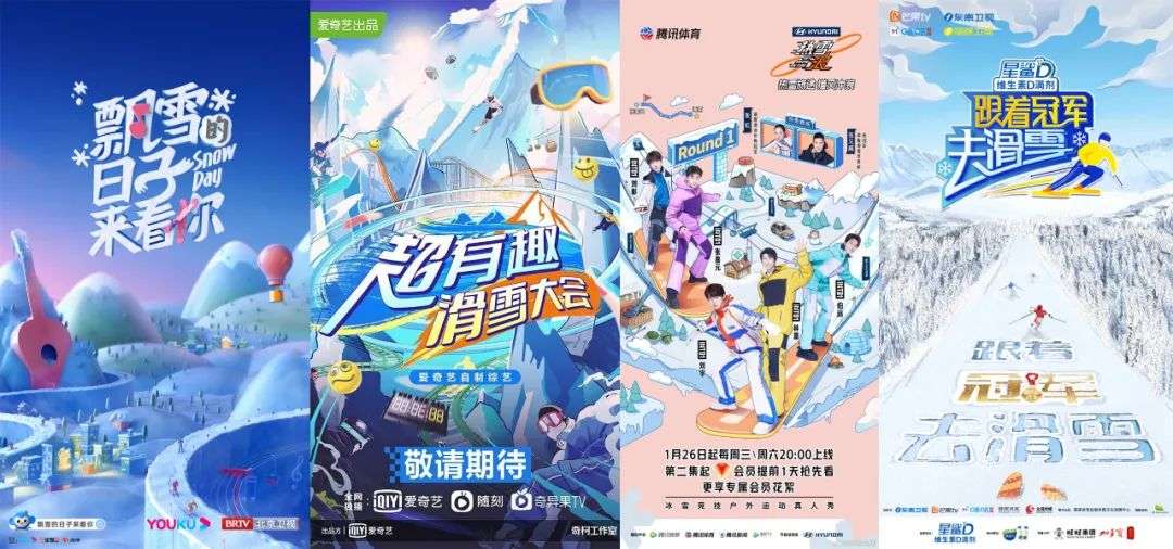 央视奥运转播策略_冬奥会转播_冬奥会版权归属