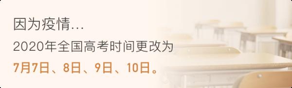 高考饮食_高考饮食营养建议_家长必备高考期间孩子饮食指南