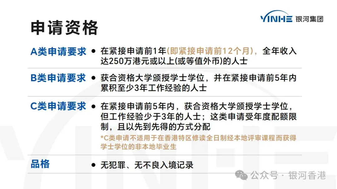 香港DSE考试内地高校录取分数线_高考分数线_香港DSE考生内地升学优势