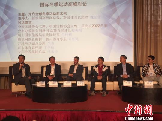 详细阅读:赵英刚:2022冬奥会后六年,中国冰雪运动及产业迎契机 赵英刚:2022冬奥会后六年,中国冰雪运动及产业迎契机