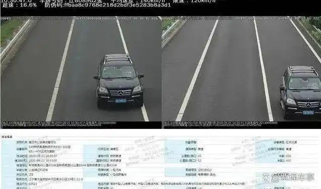 高速测速_如何应对区间测速_区间测速原理